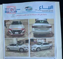 نيسان سنترا